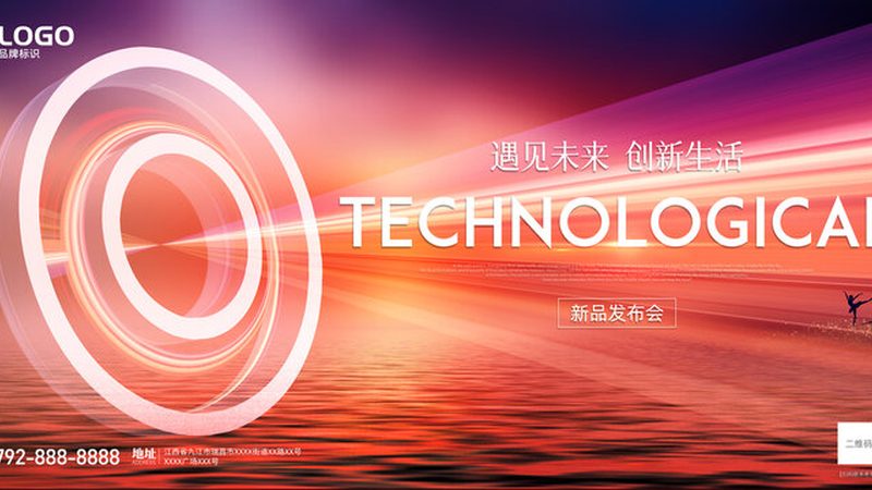 人工智能应用前景：突破与创新的双向驱动